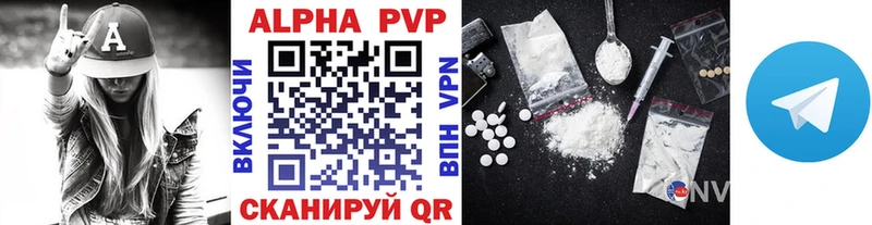 сайты даркнета как зайти  Алзамай  APVP СК КРИС 