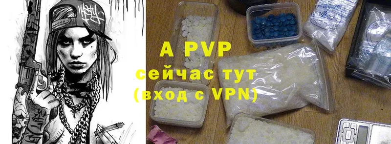 даркнет Telegram  Алзамай  Alpha PVP VHQ 