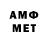 Конопля Amnesia ST33LERZ85