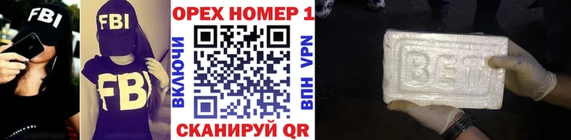 КОКАИН Колумбийский  наркошоп  Алзамай 