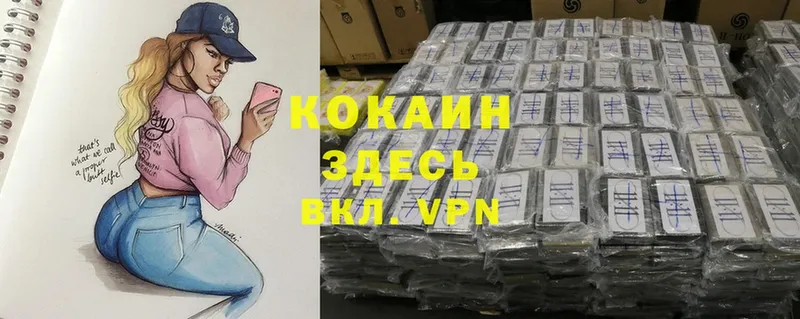 купить  цена  Алзамай  это наркотические препараты  COCAIN FishScale  KRAKEN как войти 