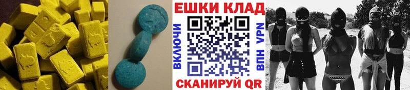 ЭКСТАЗИ бентли darknet формула Алзамай цена