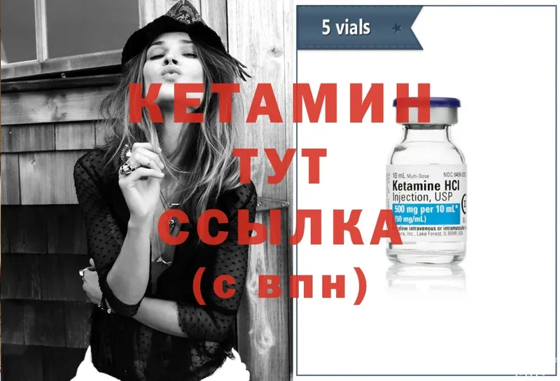 hydra зеркало  Алзамай  КЕТАМИН ketamine 