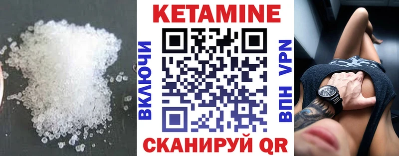 гидра ONION  дарк нет как зайти  КЕТАМИН ketamine  Алзамай 