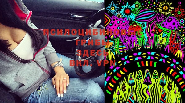 альфа пвп VHQ Новозыбков