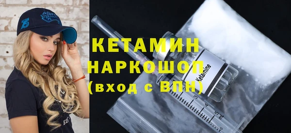 амф Нязепетровск