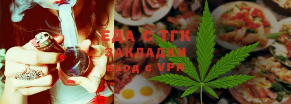 мефедрон мука Валдай