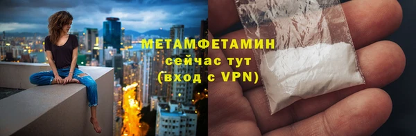 амф Нязепетровск