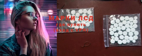 кокс Новокубанск