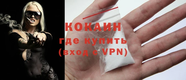 альфа пвп VHQ Новозыбков