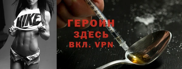 альфа пвп VHQ Няндома
