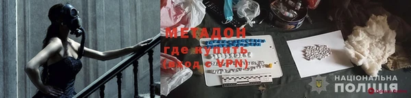 синтетический гашиш Бутурлиновка