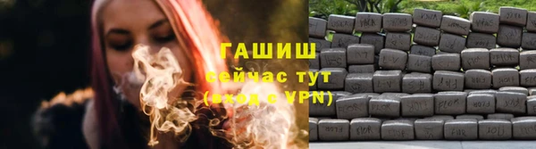 альфа пвп VHQ Новозыбков