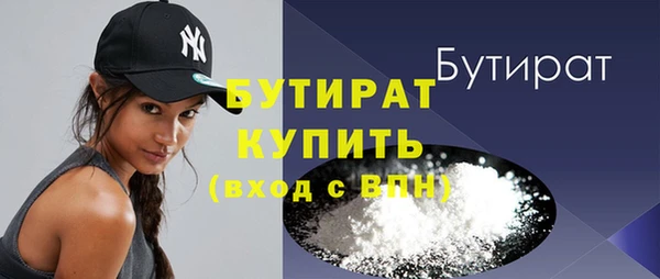 альфа пвп VHQ Новозыбков
