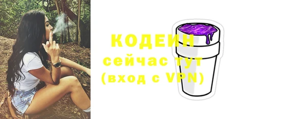 кокс Новокубанск