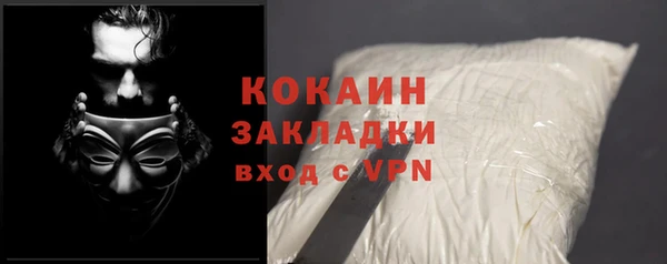 альфа пвп VHQ Новозыбков