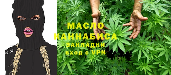 альфа пвп VHQ Новозыбков