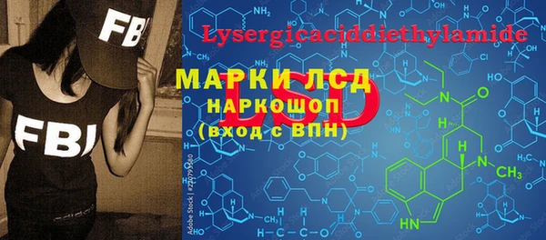 кокс Новокубанск