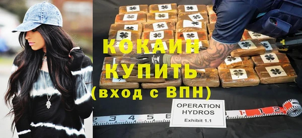 альфа пвп VHQ Новозыбков