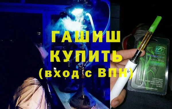 кокс Новокубанск