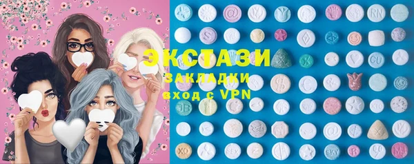 альфа пвп VHQ Няндома