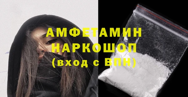 альфа пвп VHQ Няндома