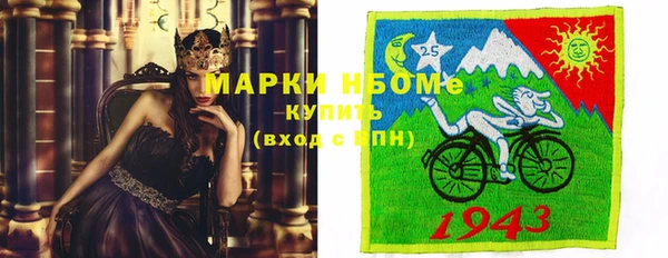 альфа пвп VHQ Новозыбков