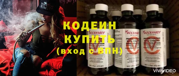 кокс Новокубанск