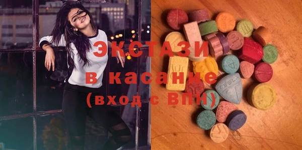 альфа пвп VHQ Новозыбков
