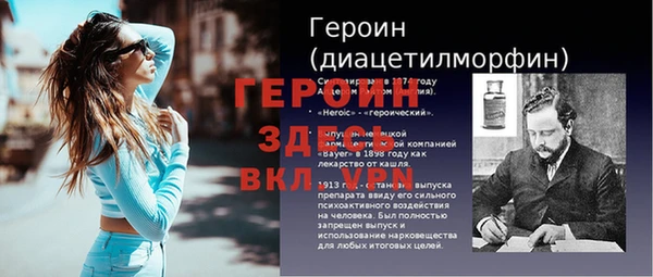 альфа пвп VHQ Няндома