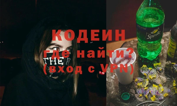 альфа пвп VHQ Няндома