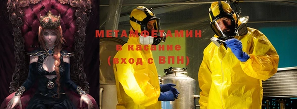альфа пвп VHQ Новозыбков