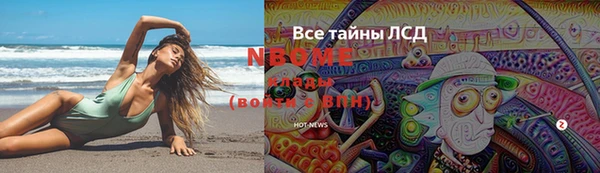 кокс Новокубанск