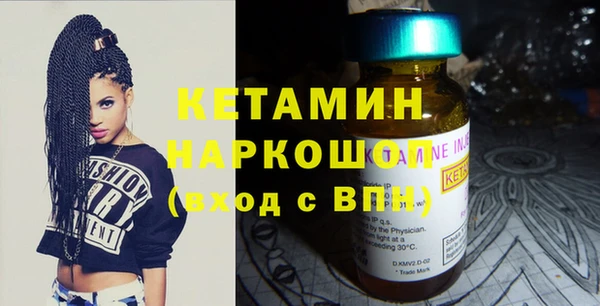 гидра Валуйки