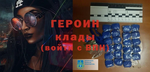 альфа пвп VHQ Новозыбков