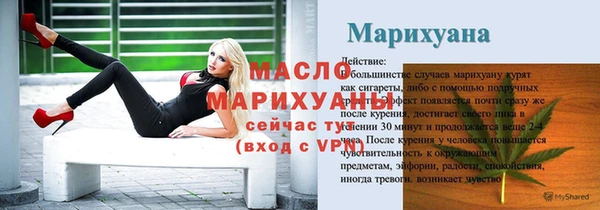 альфа пвп VHQ Няндома