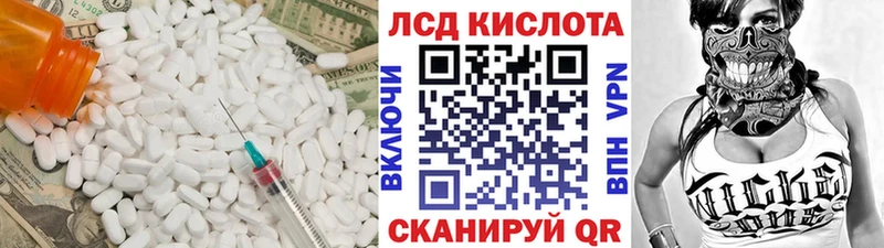 shop какой сайт  OMG ONION  Алзамай  Лсд 25 экстази кислота 