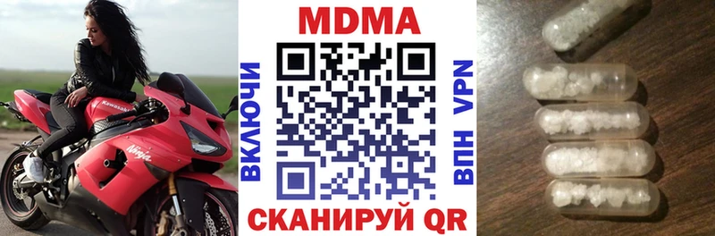 блэк спрут рабочий сайт  где купить   Алзамай  MDMA crystal 