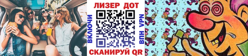 darknet как зайти Алзамай Марки N-bome 1,8мг blacksprut как войти
