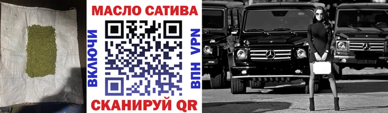 Дистиллят ТГК Wax  это формула  Алзамай  закладка 