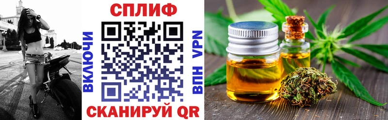Канабис LSD WEED Алзамай